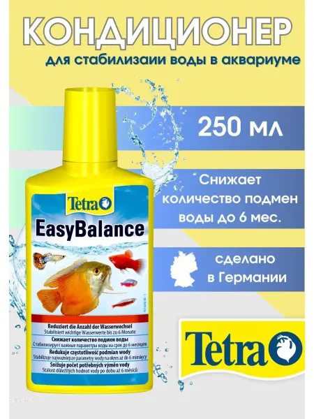 TETRA Кондиционер для воды Easy Balance 250мл на 1000л