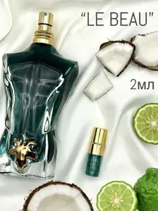 Туалетная вода JPG Le Beau 2 мл