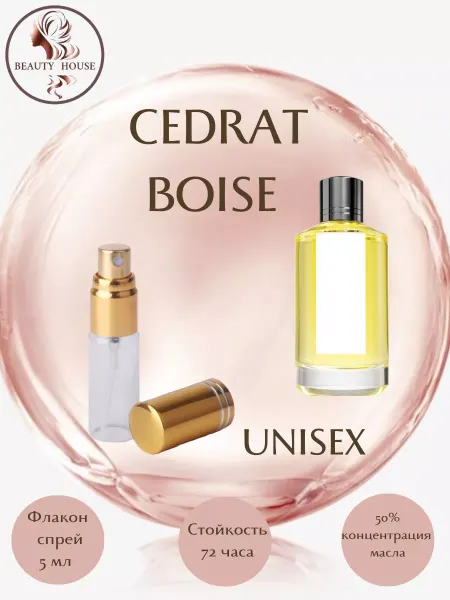 BEAUTY HOUSE Parfum&Cosmetics Духи MANCERA CEDRAT BOISE спрей 5 мл