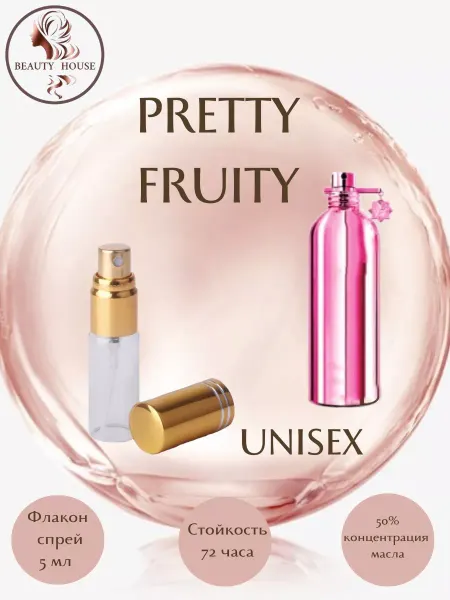 BEAUTY HOUSE Parfum&Cosmetics Духи Montale Pretty Fruity спрей 5 мл