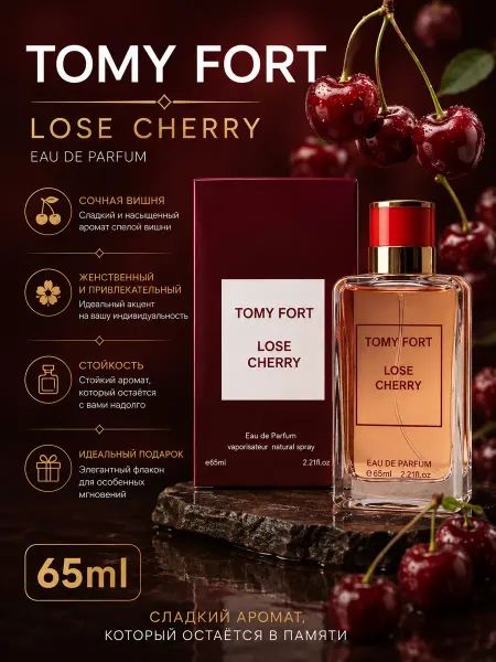 Духи женские Tom Ford Lost Cherry 65мл