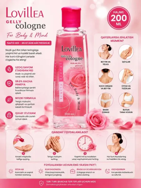 Гель для тела Lovillea cologne, для женщин и девушек, 200 мл