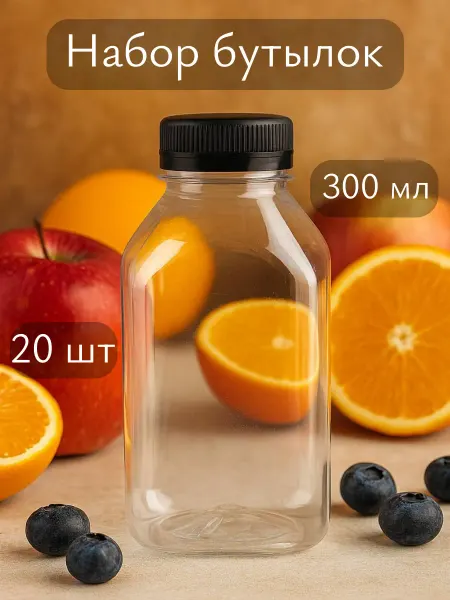 Plast Compact Бутылка для воды и морса пластиковая 300 мл