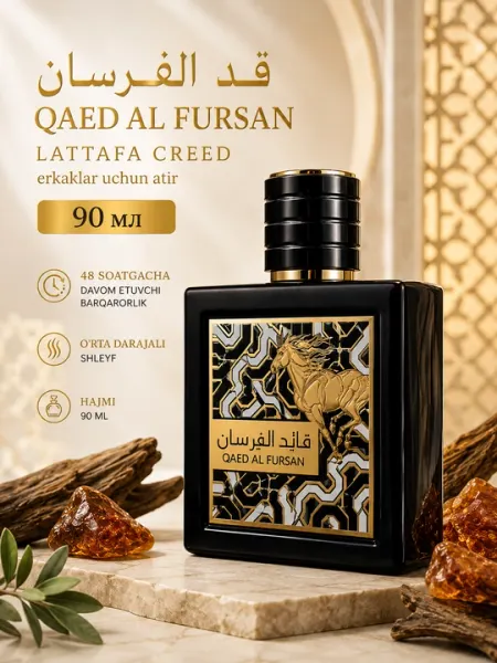 Парфюмерная вода для мужчин Qaed al Fursan Lattafa Creed, 90 мл