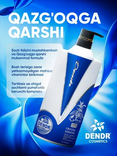Шампунь для волос Dendr Keratin, 750 мл