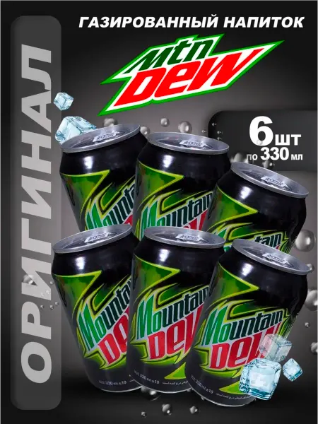 Газированный напиток Mountain DEW 6шт х 300мл
