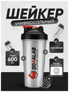 Do4a Lab Шейкер спортивный, 600 мл