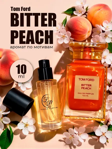 FASHION Porfume Духи Tom Ford Peach 10 мл Том Форд Персик