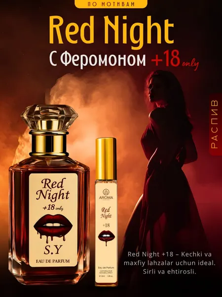 Red Night духи, парфюмерная вода для мужчин и женщин, Red Night Feramon, 10 мл