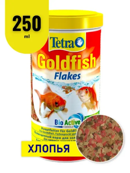 TETRA Корм для золотых рыбок Goldfish Flakes 250 мл, хлопья
