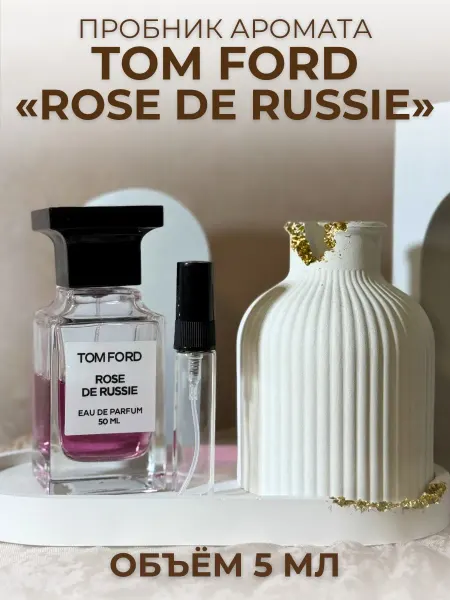 Tom Ford Rose De Russie Духи Распив 5 мл