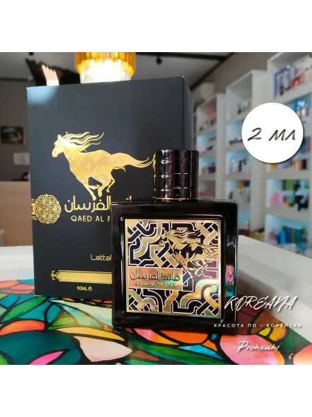 Lattafa perfumes LATTAFA Парфюмерная вода Qaed Al Fursan 2 мл