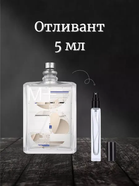 01 + Iris Escentric Молекула 01+ Ирис Эксцентрик 5 мл