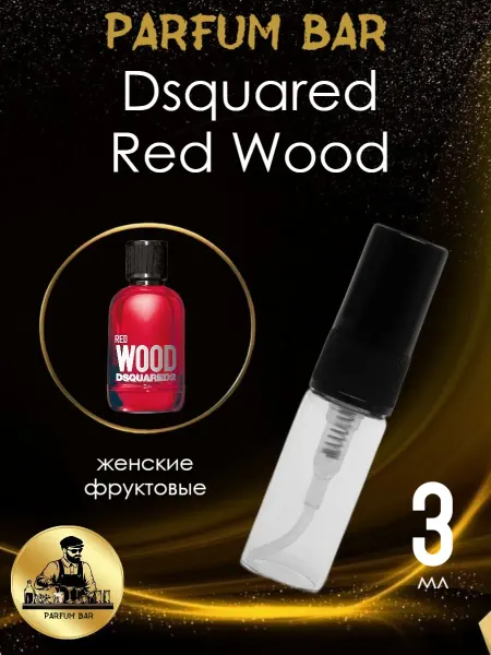 Распив духов Отливант DSQUARED 2 Red Wood 3 мл