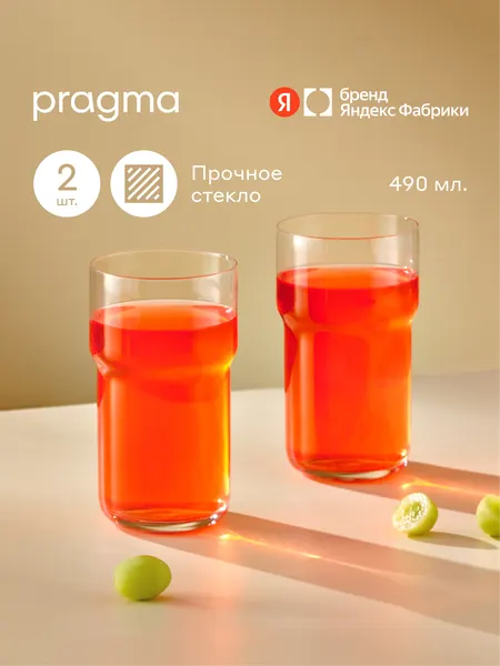Pragma Набор из 2-х стаканов Molma, прозрачный 490 мл