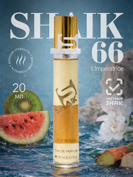 SHAIK Парфюмерная вода № 66, 20 мл