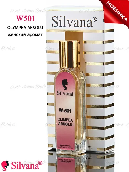 SILVANA Духи Olympéa Absolu № W501 Сильвана женский аромат 18мл