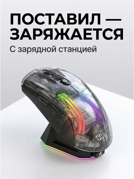 Verzu Electro Мышка беспроводная для ноутбука и пк бесшумная X2 PRO