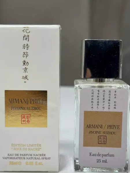 Духи мини формат Духи мини Giorgio Armani Prive Pivoine Suzhou 25 мл