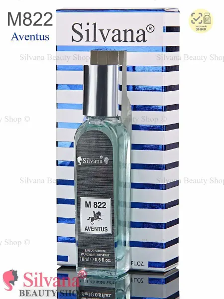 SILVANA Духи Aventus № M822 Сильвана мужской аромат 18мл