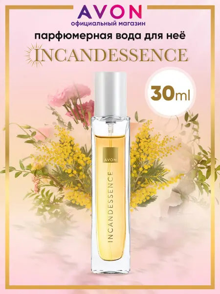 AVON Парфюмерная вода женская Incandessence 30 мл оригинал эйвон