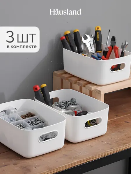 Лотки пластиковые для хранения инструментов метизов 3 шт hausland