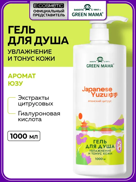 Green mama Гель для душа увлажняющий JAPANESE YUZU, 1000 мл