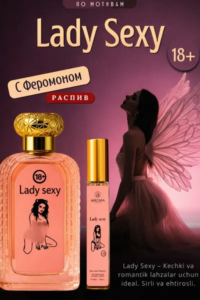 Lady Sexy — женская парфюмерная вода с феромоном чарующим ароматом и стойкостью на весь день, 5 мл