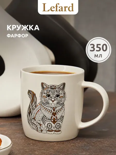 Lefard Кружка для чая и кофе 350 мл фарфор
