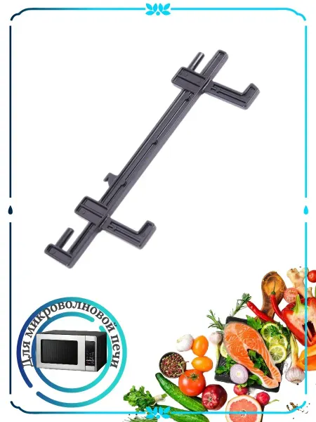 Zipbaza Крючок двери для микроволновой печи Electrolux, Zanussi