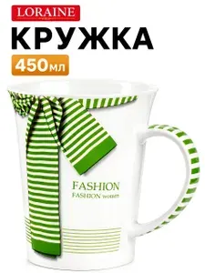 Кружка для чая Loraine 450 мл фарфоровая с принтом