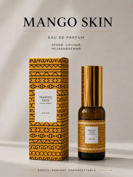 VILHELM PARFUMERIE Унисекс духи Mango Skin Манго Скин 12мл