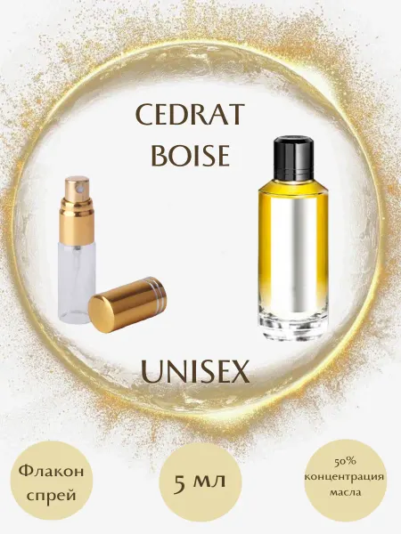 Parfumeriya Gold Духи MANCERA CEDRAT BOISE спрей 5 мл