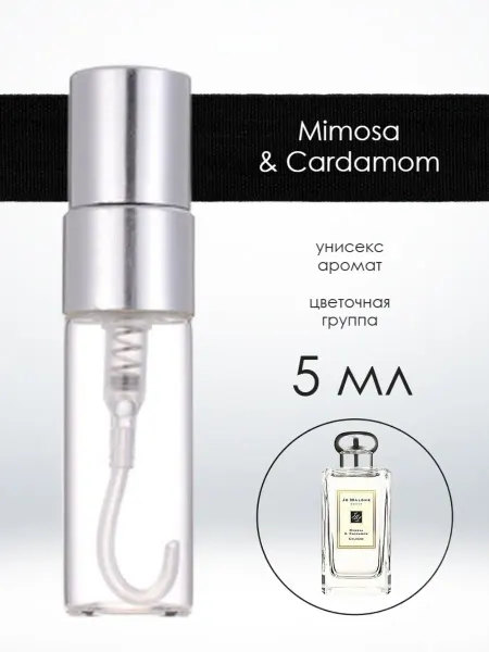 Распив оригинального парфюма Отливант Mimosa & Cardamom Мимоза и Кардамон 5 мл