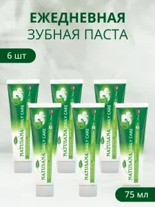 Зубная паста Natusana Daily Care, набор 75мл х 6шт