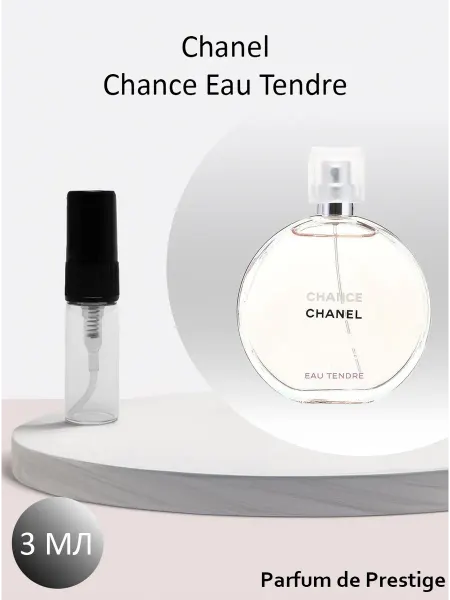 Пробники парфюмерные Отливант Chanel Chance Eau Tendre 3мл
