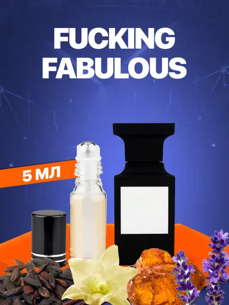 CHIBA FEHU&DAGAZ Масляные Духи по мотивам Tom Ford Fucking Fabulous 5 мл