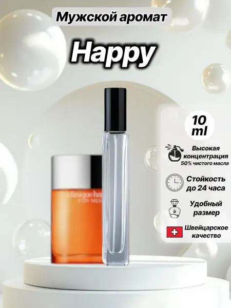 PARFUM CLUB VLG Духи мужские, Happy for Men Хеппи фор мен 10 мл