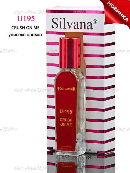 SILVANA Духи Unique'e Luxury Crush On Me № U195 Сильвана аромат 18мл