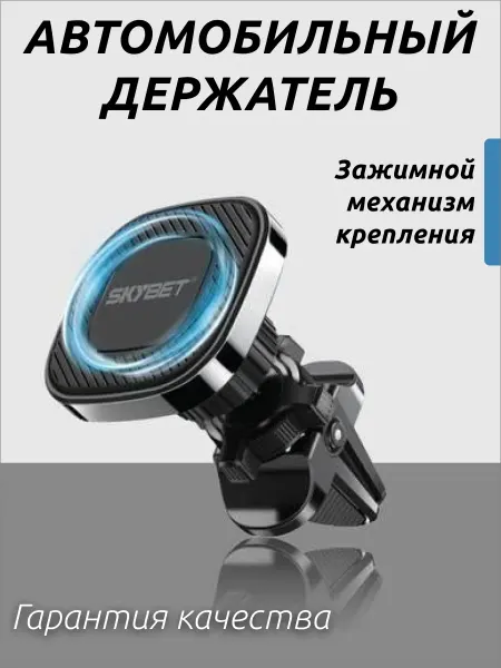 Elektroshoping Держатель для телефона в машину автомобильный