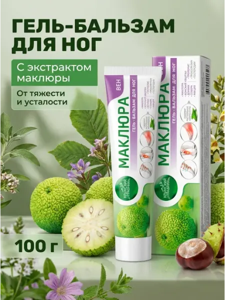 Гель-бальзам для вен 100г Маклюра