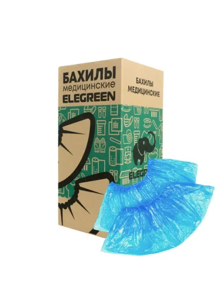 Бахилы 950 пар Стандарт 41х14 см двойная резинка 18 мкм EleGreen