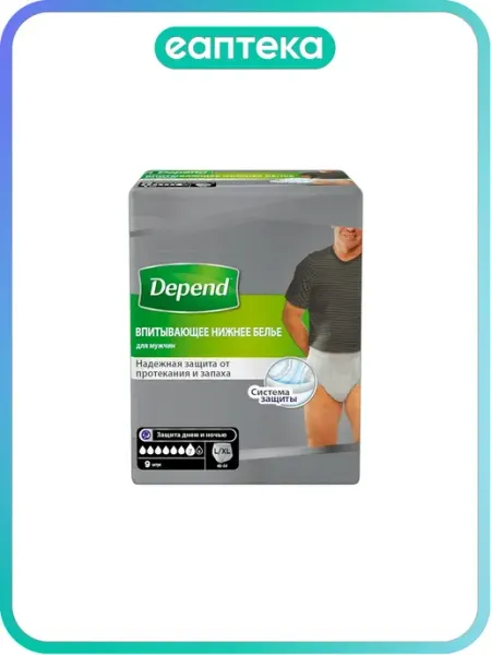 Depend Впитывающее нижнее белье для мужчин р.L XL 9 шт Depend