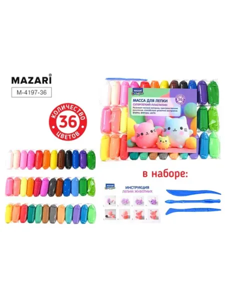 Пластилин для творчества, 36 ярких цветов Mazari
