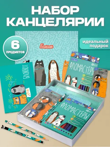 Канцелярский подарочный набор Феникс+