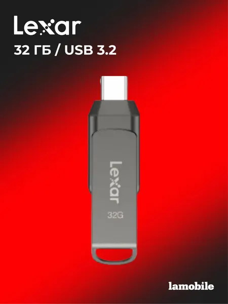 USB Флеш-накопитель Lexar JumpDrive D400 32GB USB 3.1 OTG Type-C