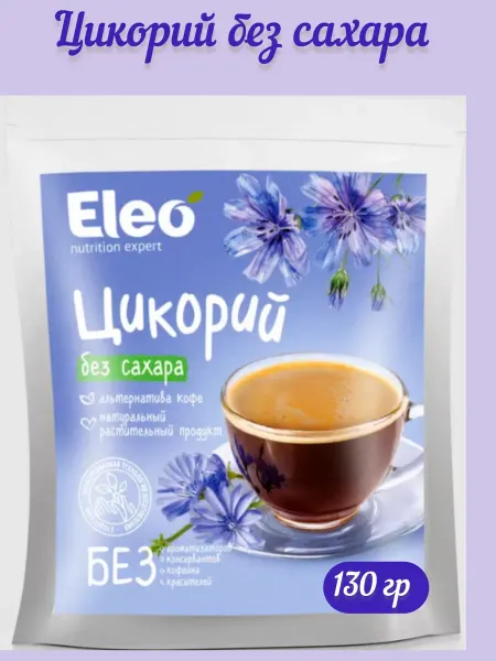 Пропаганда Здоровья Цикорий ELEO без сахара 130 гр