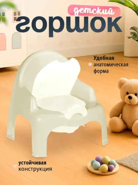 ELF plast Горшок детский с крышкой