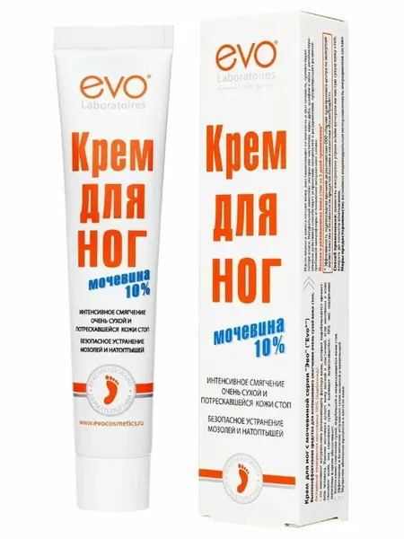 Крем для ног EVO с Мочевиной 50мл