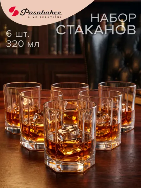 F&D. Стаканы стеклянные 315 мл подарочный набор 6 шт. граненые
